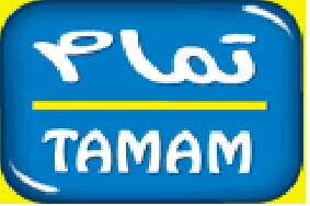tamam